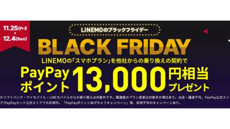 13000yen to hkd